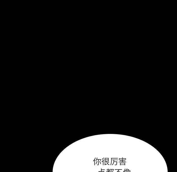秘密合约 第60章 第72页