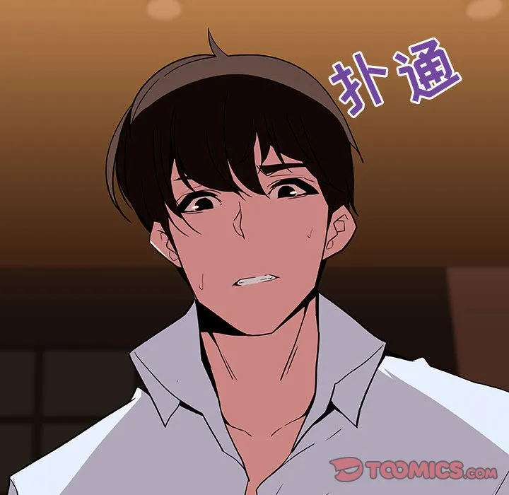 秘密合约 第60章 第208页