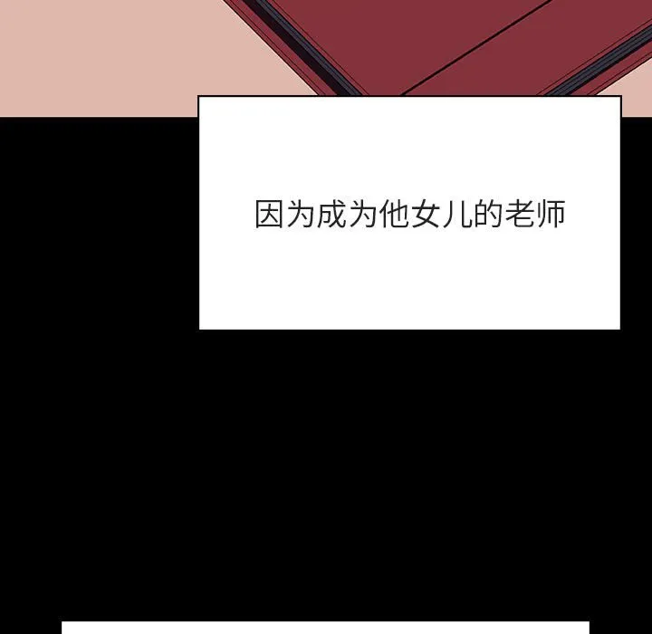 秘密合约 第60章 第79页