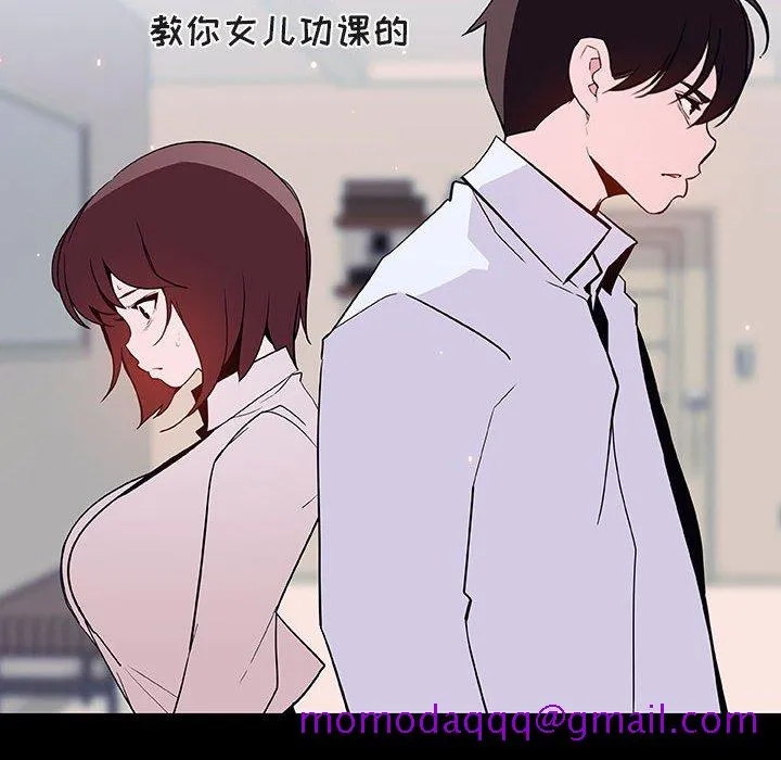 秘密合约 第60章 第126页