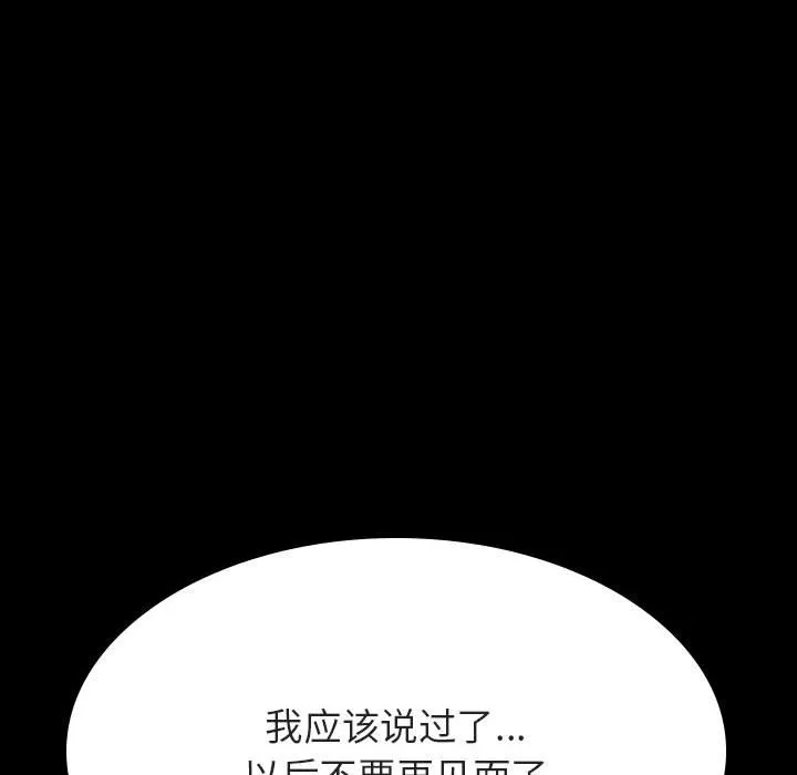 秘密合约 第60章 第120页