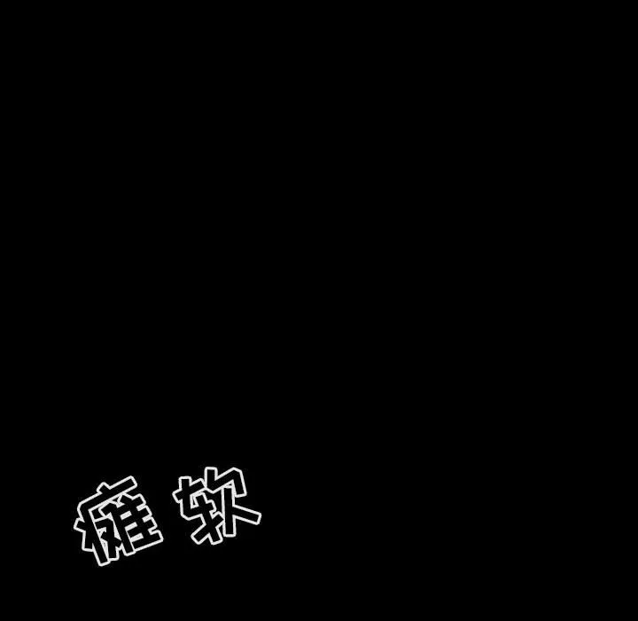 秘密合约 第60章 第137页