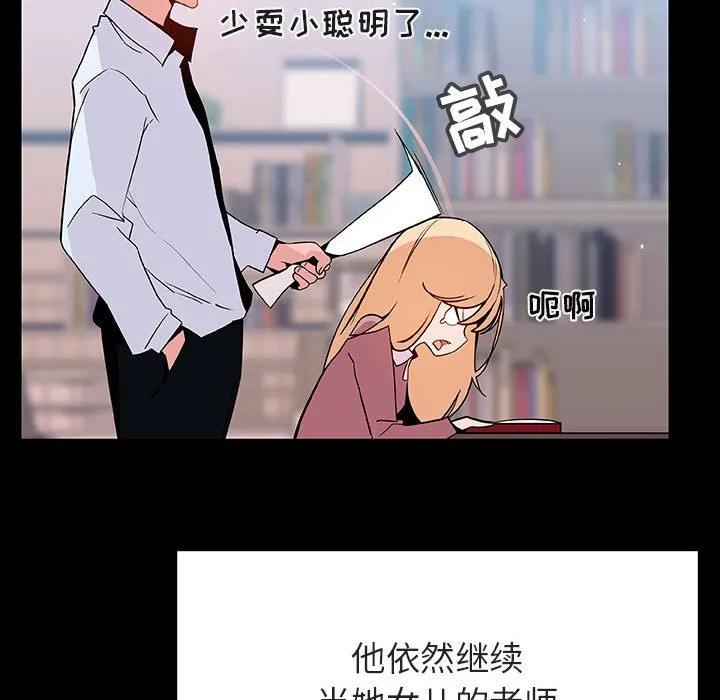 秘密合约 第60章 第182页