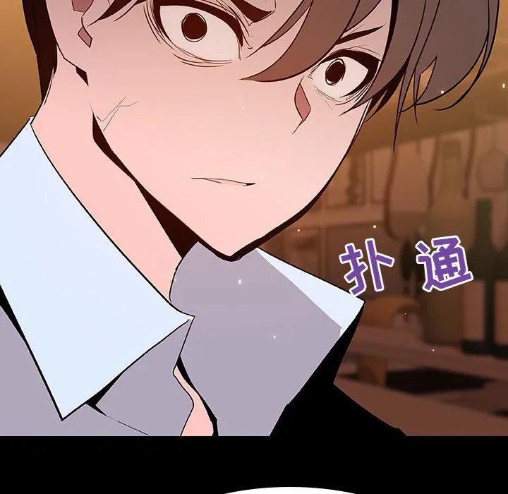 秘密合约 第60章 第217页