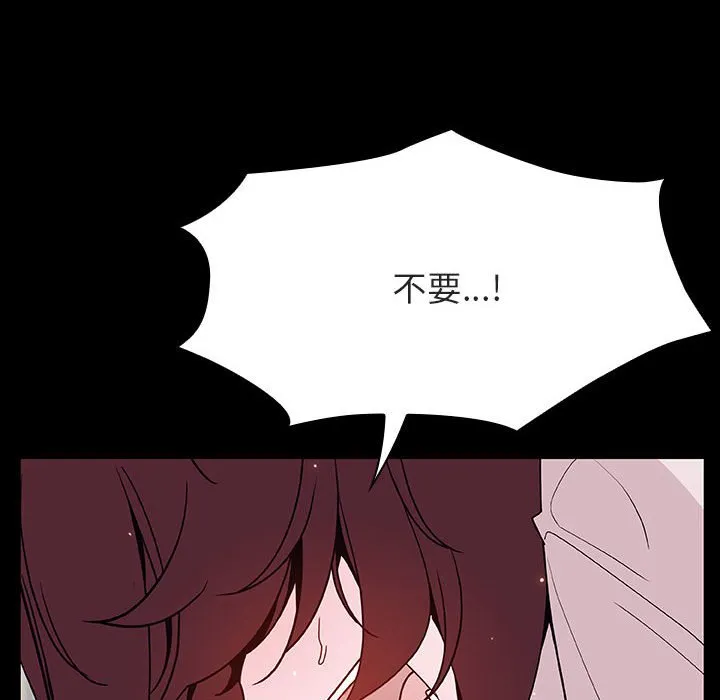 秘密合约 第60章 第145页