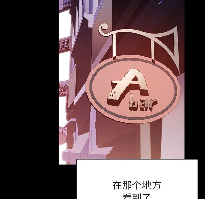 秘密合约 第60章 第198页