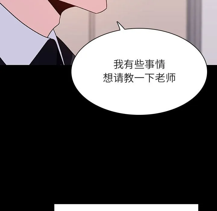 秘密合约 第60章 第192页