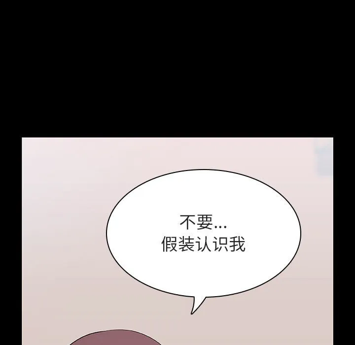 秘密合约 第60章 第150页