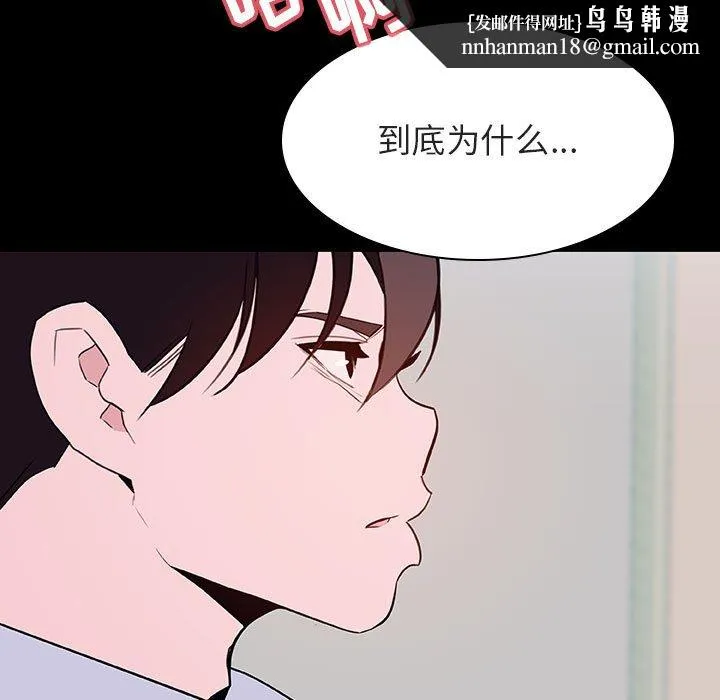 秘密合约 第60章 第114页