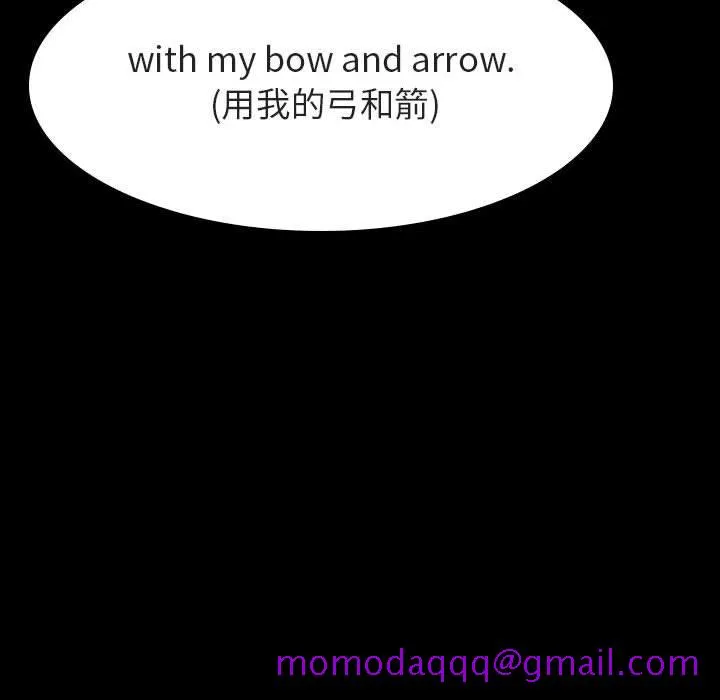 秘密合约 第60章 第66页