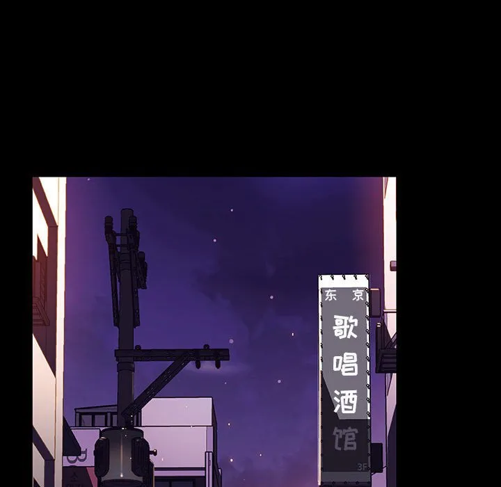 秘密合约 第60章 第195页