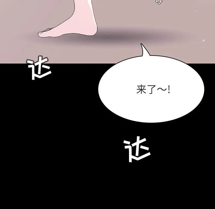 秘密合约 第60章 第10页