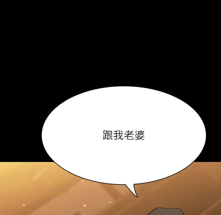 秘密合约 第60章 第219页