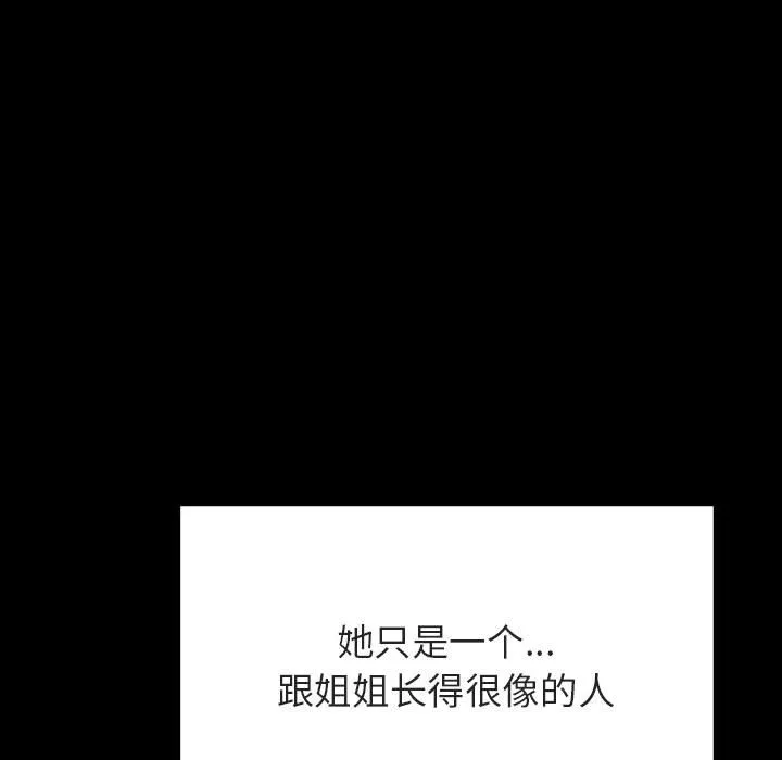 秘密合约 第60章 第177页