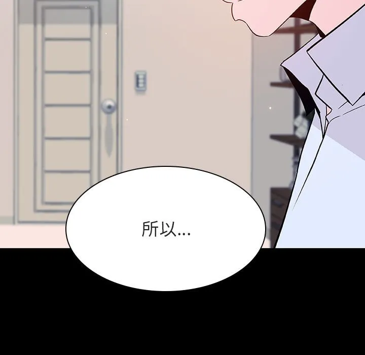 秘密合约 第60章 第157页