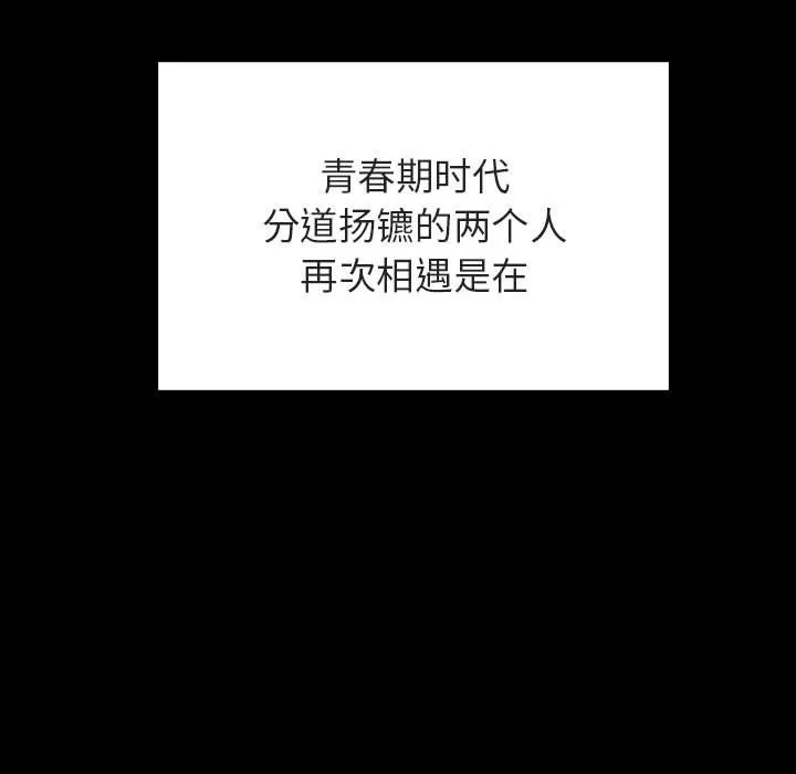 秘密合约 第60章 第38页