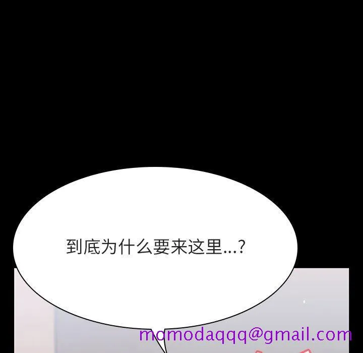 秘密合约 第60章 第116页