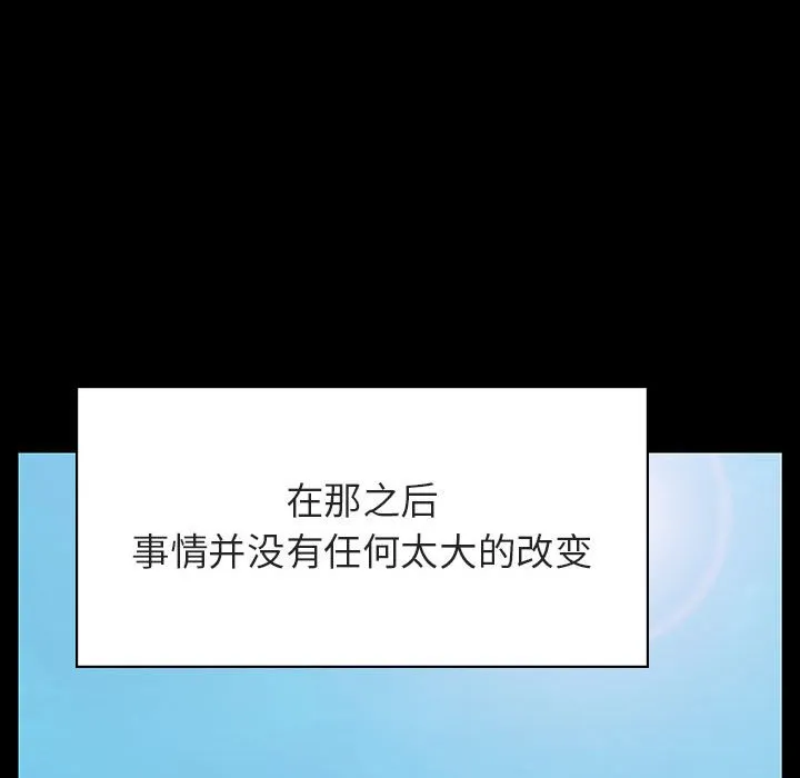 秘密合约 第60章 第179页