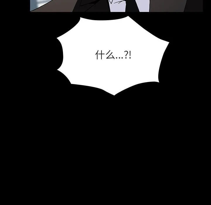 秘密合约 第50章 第84页