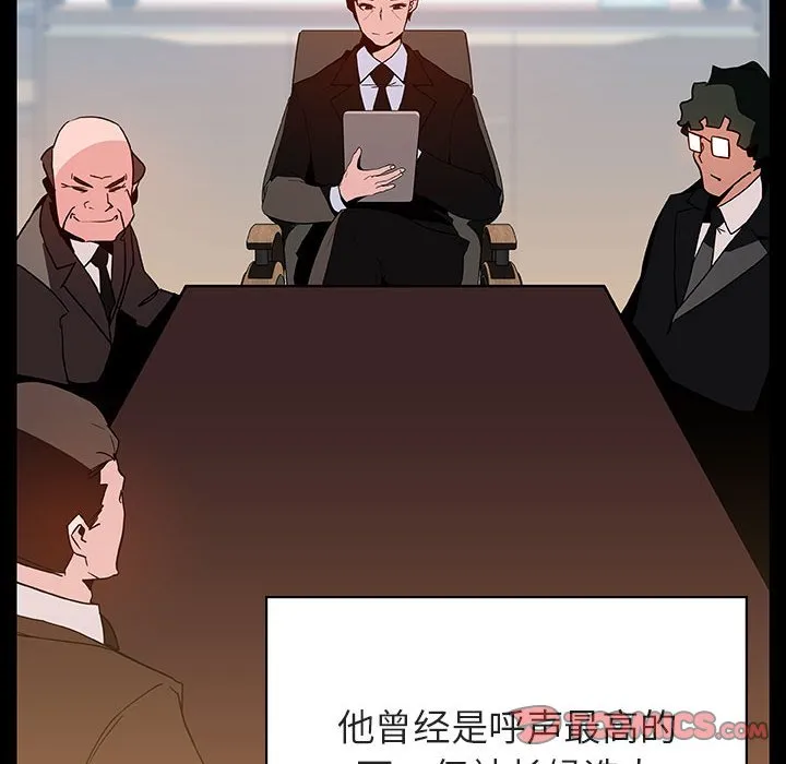 秘密合约 第50章 第34页