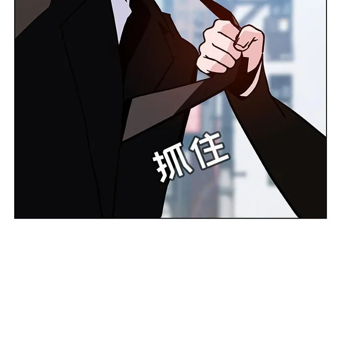 秘密合约 第50章 第192页