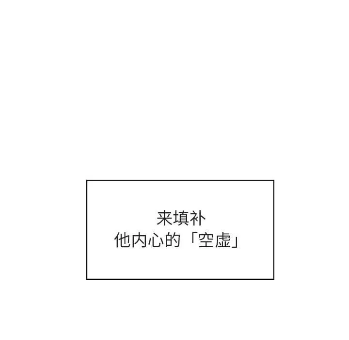 秘密合约 第50章 第174页