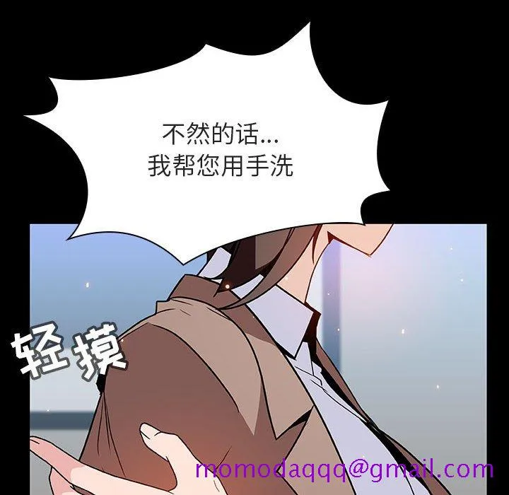 秘密合约 第50章 第76页