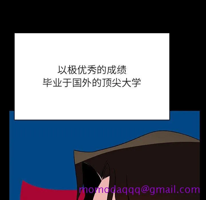 秘密合约 第50章 第36页