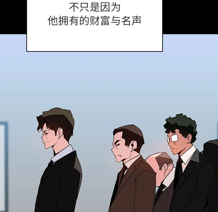 秘密合约 第50章 第47页