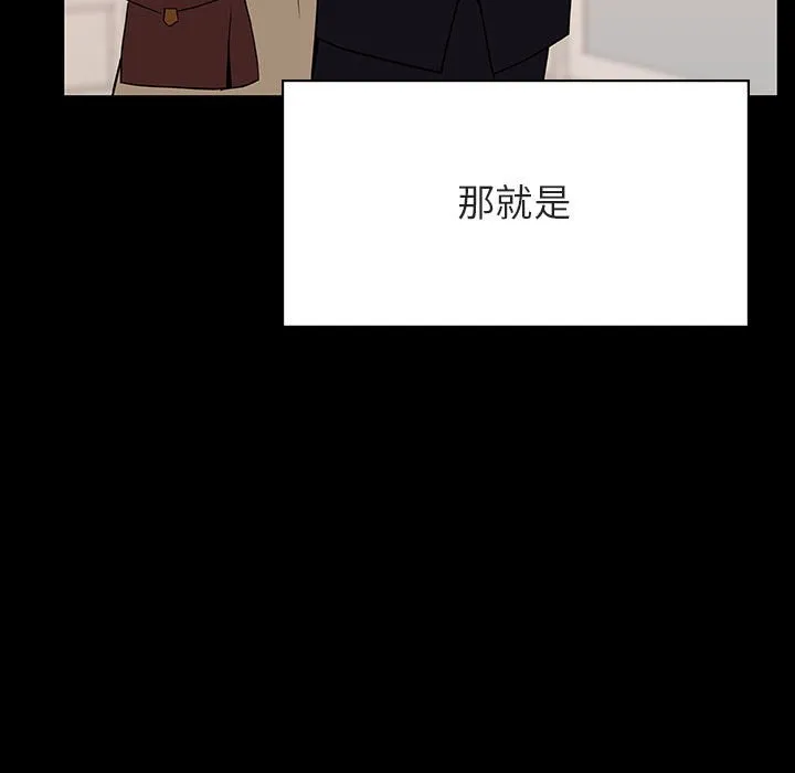 秘密合约 第50章 第119页