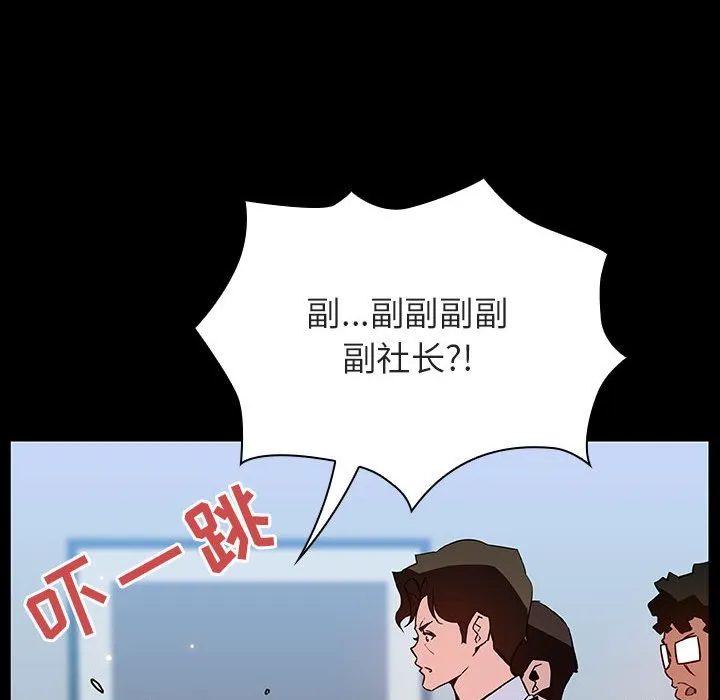 秘密合约 第50章 第68页