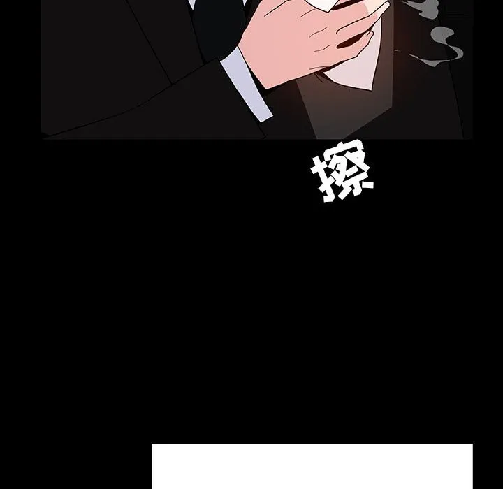 秘密合约 第50章 第108页