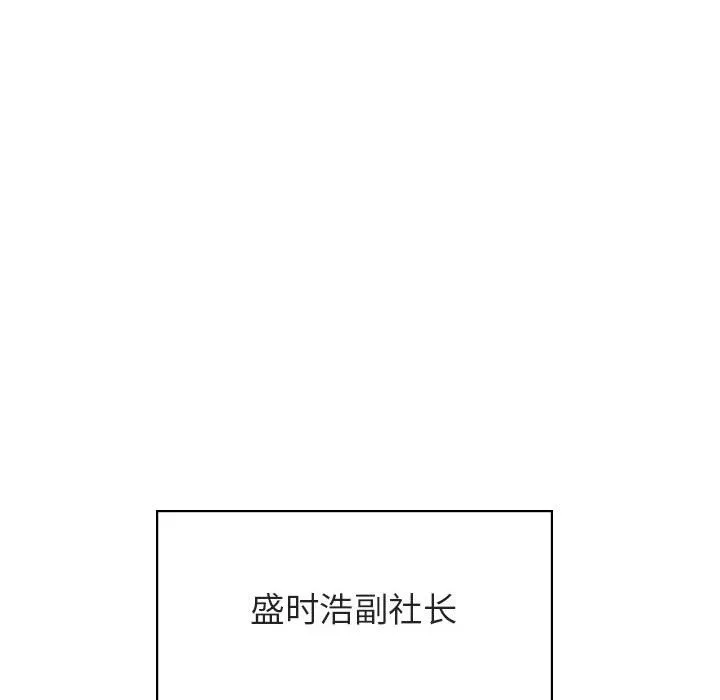 秘密合约 第50章 第29页