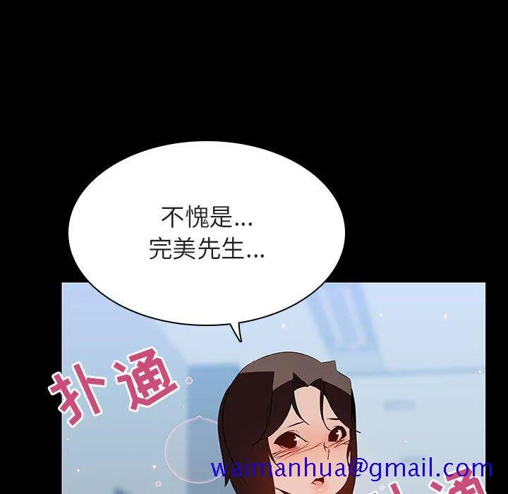 秘密合约 第50章 第101页