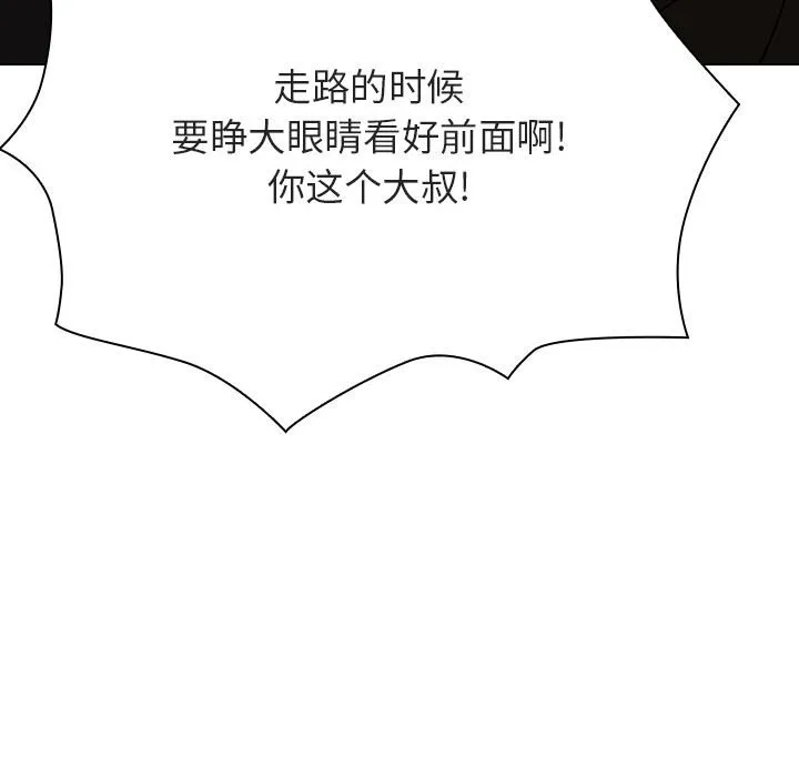 秘密合约 第50章 第198页