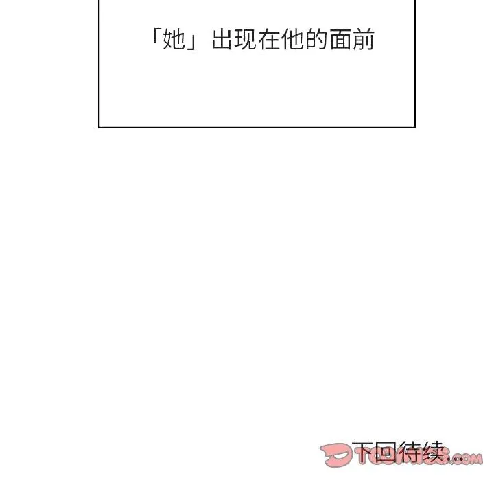 秘密合约 第50章 第202页