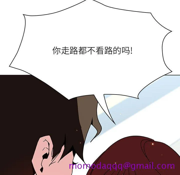 秘密合约 第50章 第196页