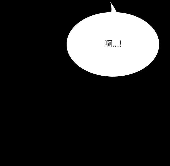 秘密合约 第50章 第67页