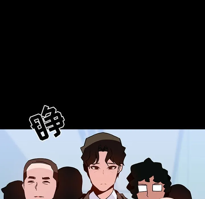 秘密合约 第50章 第65页