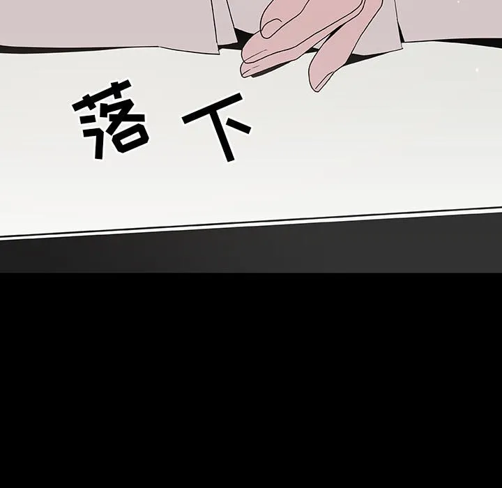 秘密合约 第50章 第145页