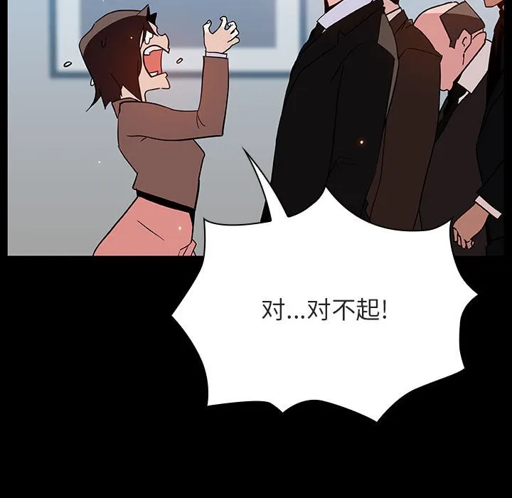 秘密合约 第50章 第69页