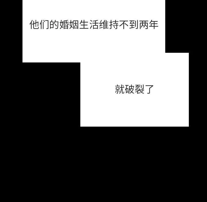 秘密合约 第50章 第137页
