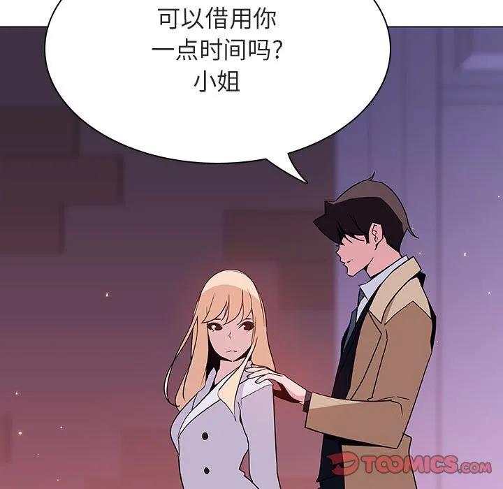 秘密合约 第50章 第18页