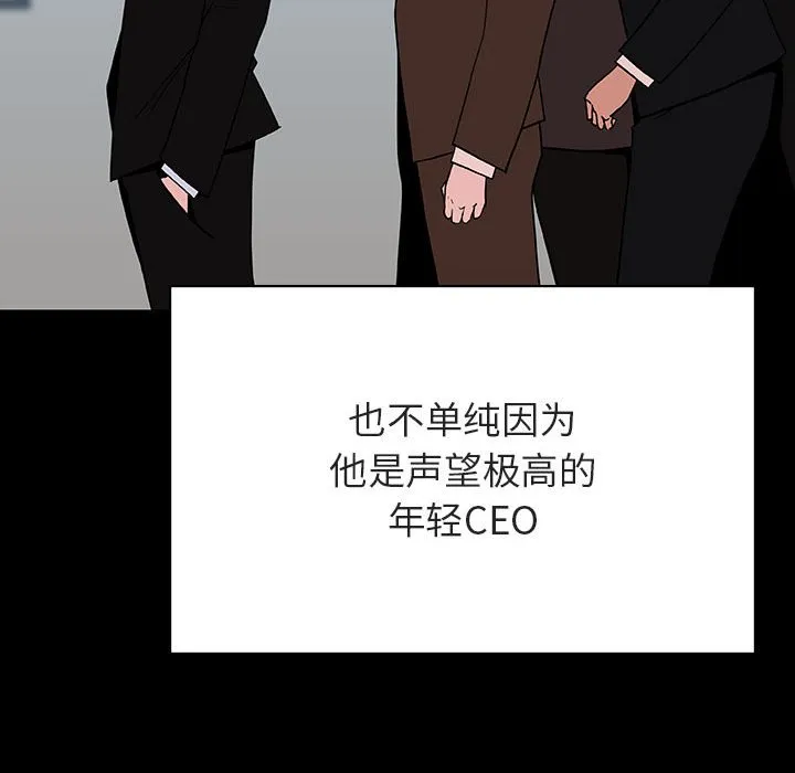 秘密合约 第50章 第48页