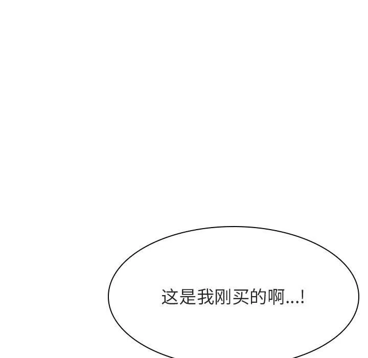 秘密合约 第50章 第188页