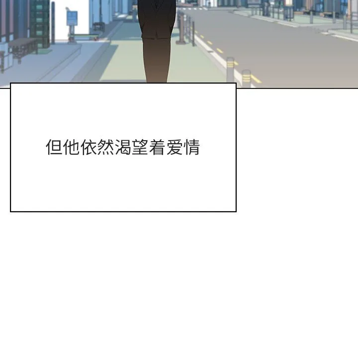 秘密合约 第50章 第168页