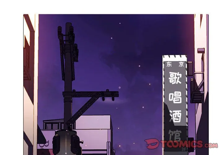 秘密合约 第50章 第2页