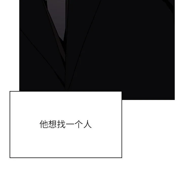 秘密合约 第50章 第173页