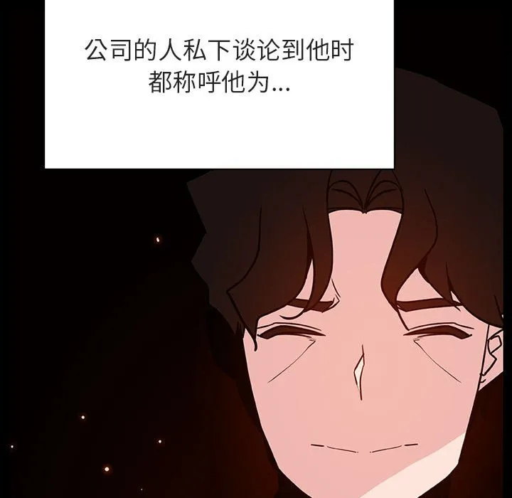 秘密合约 第50章 第43页