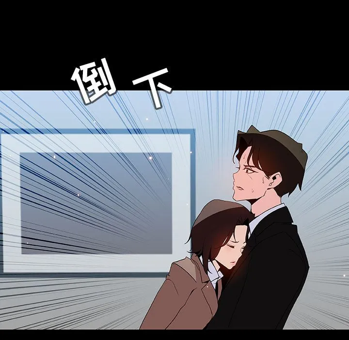 秘密合约 第50章 第60页